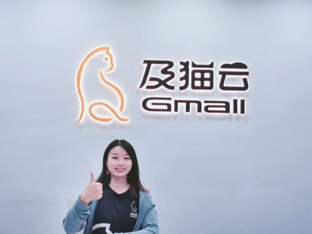新征程 新起点！及猫云搬新家啦~