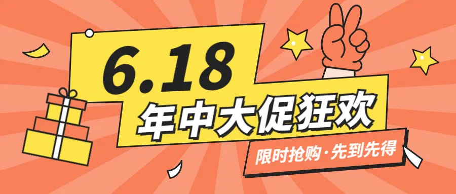 618，如何利用AI帮线下零售“抢”用户，提升复购？