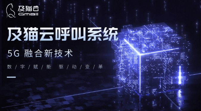 @电销企业，给您看点有用的