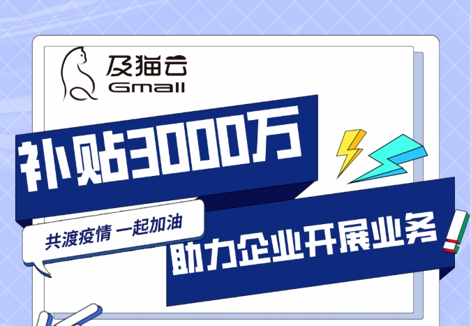 你好，你已进入监控区域