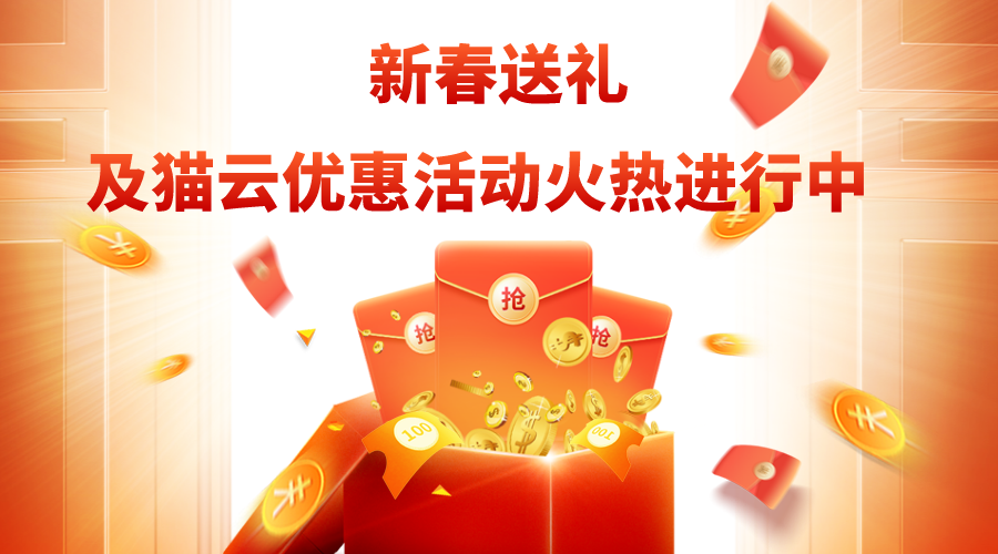 我摊牌了，这个礼包快抢完了……